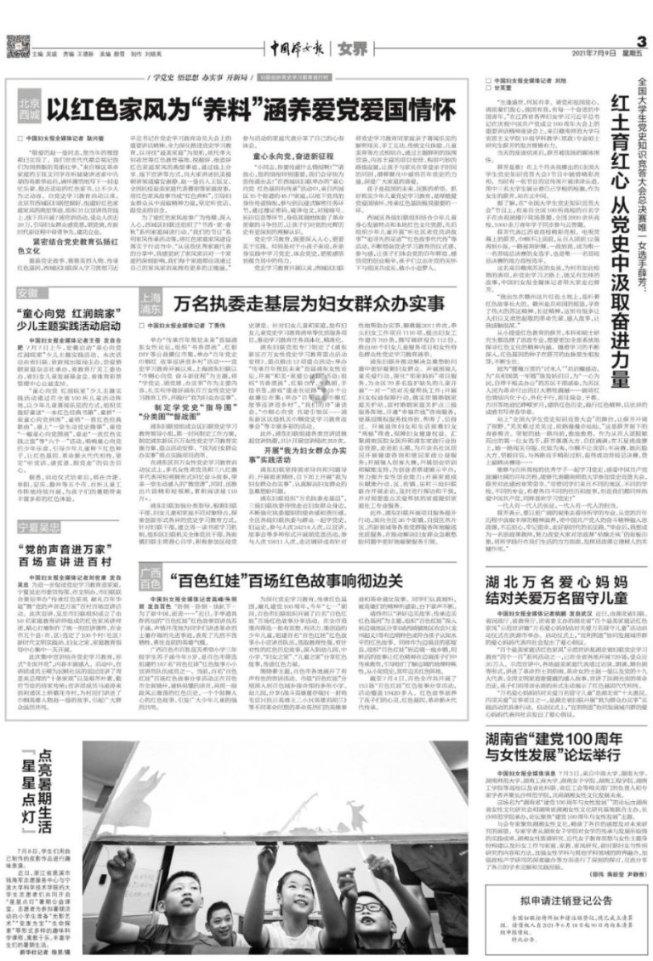 街篮高手
